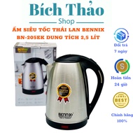 Bennix BN-205EK Thai stainless steel electric kettle, 2.5L capacity, Genuine product
