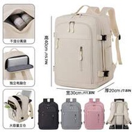 40x30x20cm Convertible Travel Bag/Flight Backpack, Fits 15.6" Laptop, Portable, Solid Color,Y2k,Trav