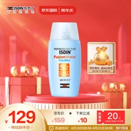 怡思丁（ISDIN）沁融水感儿童防晒霜隔离50ml SPF50进口高倍户外防晒护肤补水保湿