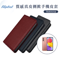 Genuine Leather Phone Case Samsung A71 5G. A71 4G. A60. A70. A80 Side Flip