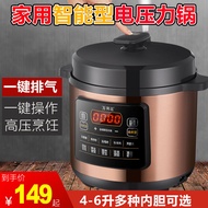 Malata Household Electric Pressure Cooker 4l5l6l L Multi-Function Timing Electric Pressure Cooker Automatic Exhaust Stainless Steel Liner