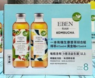 美兒小舖COSTCO好市多代購～E-Ben 一本 有機生康普茶綜合組-檸萃&黃金柚(475mlx8入)玻璃瓶