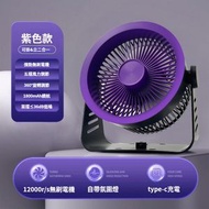全城熱賣 - 小風扇夏季電風扇小型便攜手持小風扇usb充電循環風扇（平行進口）