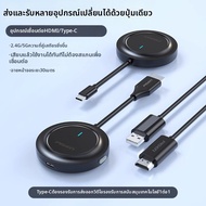 pisen | อุปกรณ์แชร์หน้าจอไร้สาย