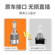 H15led Headlight High Beam Golf 7 Jiayou High Beam Daytime Running Bulb Touran Car led Headlight Bor