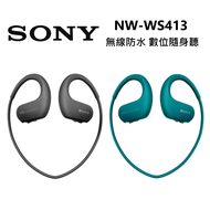 SONY 索尼 NW-WS413 Walkman 4GB 無線防水 數位隨身聽/ 藍色