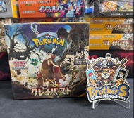 全新原盒現貨 Pokemon 日版 sv2D 碟旋暴擊 觀塘卡牌店 門市現貨 Pokemon TCG PTCG Card Game 寵物小精靈 寶可夢 比卡超 噴火龍 盲抽 福袋 m2 m2a