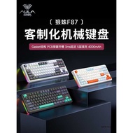 F87ProV2 Mechanical Keyboard Wireless Customized Three-Mode Bluetooth Computer Game Gaming Dedicated
