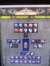 Poe2 0.3新服 神聖石$2.5=1 買多可便宜（國際） 有人低過我再平比你 國際服流放之路2