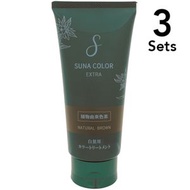 [3件套裝] SUNA 染髮劑 EX （灰髮專用）180g 天然棕