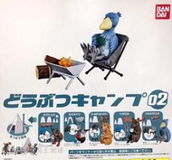 (北市可面交,請詳讀內容) 現貨 代理版 扭蛋 轉蛋 BANDAI 動物露營公仔場景組02  全5種(分AB套)