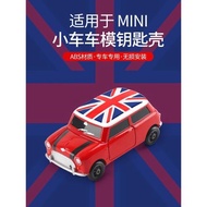 適用寶馬mini小車模型鑰匙殼cooper小車模型鑰匙扣改裝女生F56等