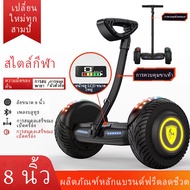 Kids สกู๊ตเตอร์ไฟฟ้า ที่วางแขนสกู๊ตเตอร์ไฟฟ้า สกู๊ตเตอร์ไฟฟ้าพับไฟฟ้า สกู๊ตเตอร์ไฟฟ้าสำหรับผู้ใหญ่  2โหมดการควบคุม สกู๊ต