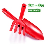 Soil Loosening Spoon Plant Planting (Mixed Colors) Hoe Digging Shovel Gardening Equipment Trees Vege
