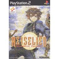 Rezerite: Ephemeral Fantasia