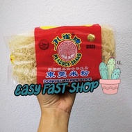 [ ❤️ Ready Stock ❤️ ] 孔雀牌东莞米粉 / Dongguan Bihun Keras /  Peacock Brand Dongguan Rice Stick (Rice Vermicelli) 【454 g】