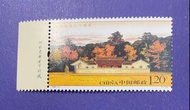 中國郵票2009-31古田會議80周年廠銘位MNH