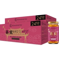 KINOHIMITSU [Bundle of 2] Bird’s Nest with Royal Longan &amp; Goji Berry 24's