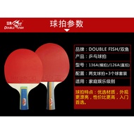 Pisces Table Tennis Racket Double Racket 2 Pieces Set Straight Racket Horizontal Racket Genuine Tabl
