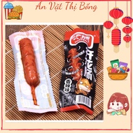 Combo of 2 Sichuan Spicy Sausages, Chinese Domestic Snacks, Super Hot School Gate Snacks