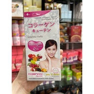 Vida Collagen Q10 (36 Tablets) Qten (Vida Brand) 1