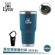 ⭐ Lynx 真空環保隨行杯 (市價990) 附布套 冰霸杯 900ml BLACK HAMMER