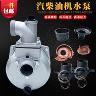 Diesel Gasoline Engine Water Pump Parts2Inch3Inch4Inch Water Pump Assembly Self-priming pump168 170F