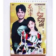 The Latest Taiwanese Karaoke Selected Rouge Flower Cut Soundtrack 100% Karaoke DVD-Li Mingyang Chen Shuping Chen Random Yang Zhe Zijun Xie Lei