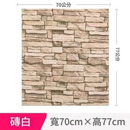 (卡其色文化磚）壁紙自黏臥室溫馨3d立體牆貼壁紙背景牆麵泡沫磚裝飾防水防潮貼紙牆紙01
