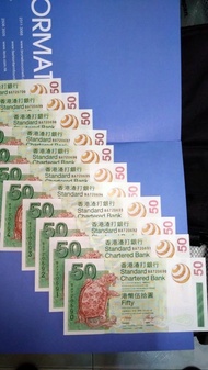 香港渣打銀行50元紙幣龍龜11連號