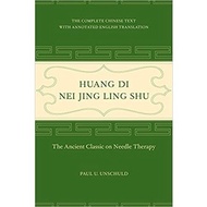 SELLING BOOKS Huang Di Nei Jing Ling Shu