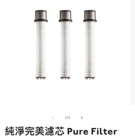 現貨 韓國Bodyluv 純淨完美濾芯 Pure filter 3支裝