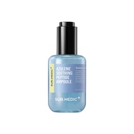 [NEOGEN Official] SUR.MEDIC+ Azulence Soothing Peptide Ampoule, 2.8 fl oz (80 ml) / Beauty Serum Amp