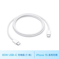 Apple/苹果 Apple 60W USB-C 充电线 (1 ⽶) iPhone 15 系列 iPad 快速充电 数据线
