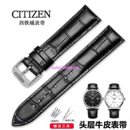 West Iron City Genuine Leather Strap Bamboo Pattern Cowhide Pin Buckle Men's Light-Drived Butterfly 