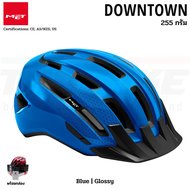 หมวกจักรยานเสทิหมอบ เสือภูเขา ทัวรืริ่ง MET Downtown | MET Bicycle Helmet
