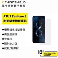 犀牛盾 ASUS Zenfone 8 透明非滿版(正面) 耐衝擊手機保護貼 高強度 零殘膠 耐刮 抗指 [免運]