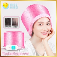 หมวกอบไอน้ำ สีชมพู ระบบไฟฟ้า ที่บ้าน ถนอมเส้นผม รุ่น THERMO CAP TV Electric Heating Hair Thermal Steamer Hair Care SPA Pink ZT0100-pink One