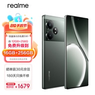 realme真我GT Neo6 SE第三代骁龙7+旗舰芯 6000nit无双屏 5500mAh超长续航 AI 5G游戏手机16+256苍野骇客