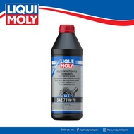 LIQUI MOLY Fully Synthetic Gear Oil (GL5) SAE 75W-90 ( 1LITER) - 1414