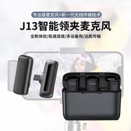 New Product J13Wireless Lavalier Microphone Charging Case for Mobile Phone E-commerce Live Streaming