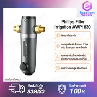 Philips Water AWP1830 Pre-filter ตัวกรองน้ำประปา ท่อ เครื่องกรองน้ำประปา กระบอกกรองน้ำ ตัวตะกอนน้ำ ช