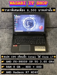 Notebook FX9800P RAM 8 GB SSD 120 GB HDD 1000 GB AMD Radeon R7 M340มือสอง