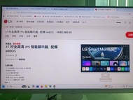 LG 27吋 全高清Smart Monitor 27US11SA-W