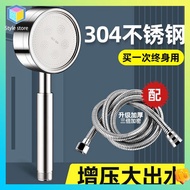 head shower shower set 304 stainless steel pressurized shower head, pressurized bath heater, flower drying head, shower showerhead set