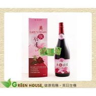 [綠工坊] 美肽酵素 36倍濃縮蔓越莓、益母草、松樹皮萃取液 萬大酵素