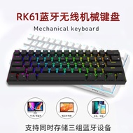 R RK61 Bluetooth Wireless Three-Mode Mechanical Keyboard 60% Keyboard E-Commercial Mobile Phone Tabl