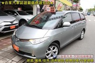 自售 07 PREVIA 2.4 全景天窗.電動滑門.電動尾門 實車實價保證不讓您失望 另有CX3 LIVINA 7人