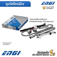 ENGI Timing Chain Set MIRAGE ATTRAGE 1.2 3A92 *Choose Gear ECK-MB007N ECK-01467 3 Pieces + 1 + 1