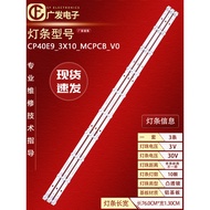 Advertising Machine CP40E9 _ 3X10 _ MCPCB _ V0 Light Bar JE400D3HE2N 8XZ16378 M 1840